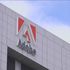 Bild: Adobe Press